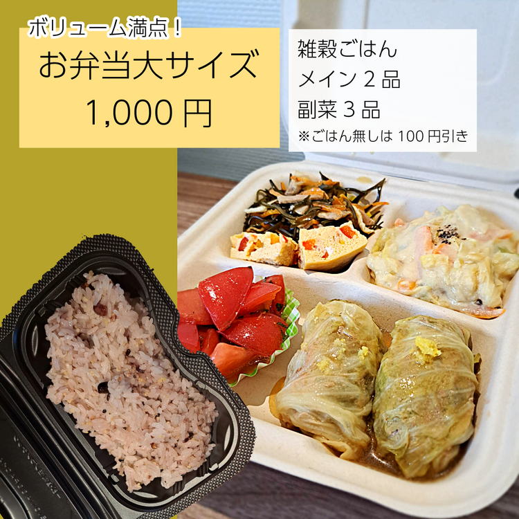 Meal-Fitの詳細画像3