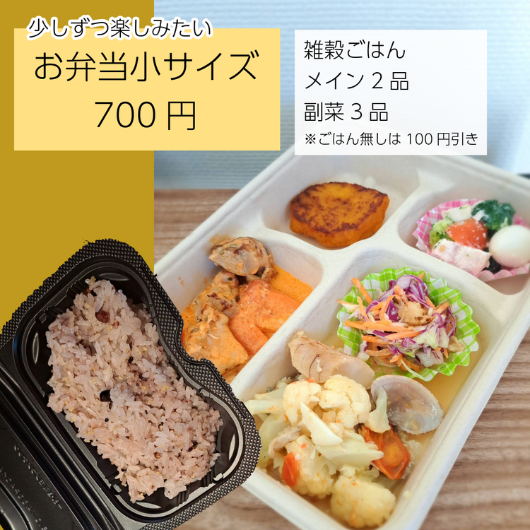 Meal-Fitの詳細画像4