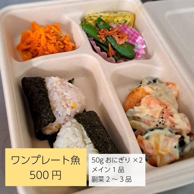 Meal-Fitの詳細画像5
