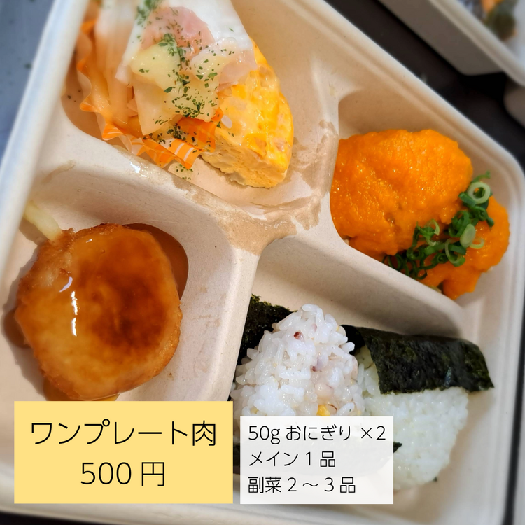 Meal-Fitの詳細画像6
