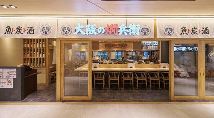 7月淀屋橋ゲートタワーにて開店しました