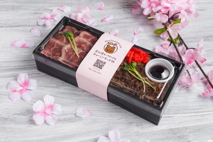 短時間！炭火焼肉弁当のニュージーランド社の詳細画像2
