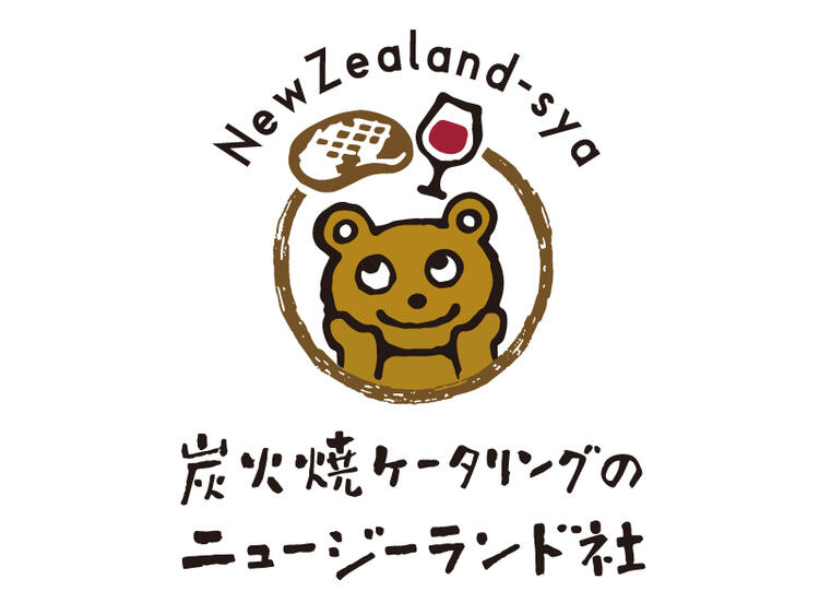 　炭火焼にこだわった焼肉弁当店専門店です