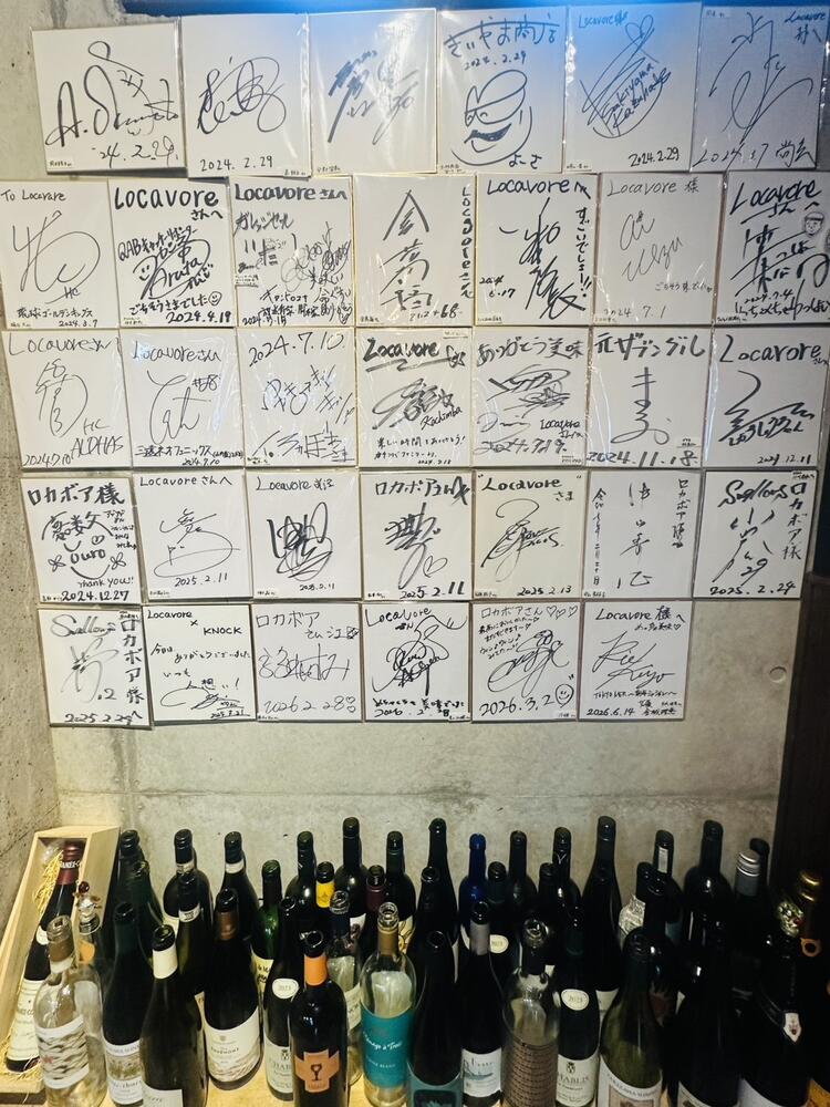 芸能人やスポーツ選手のお客様も多数ご来店