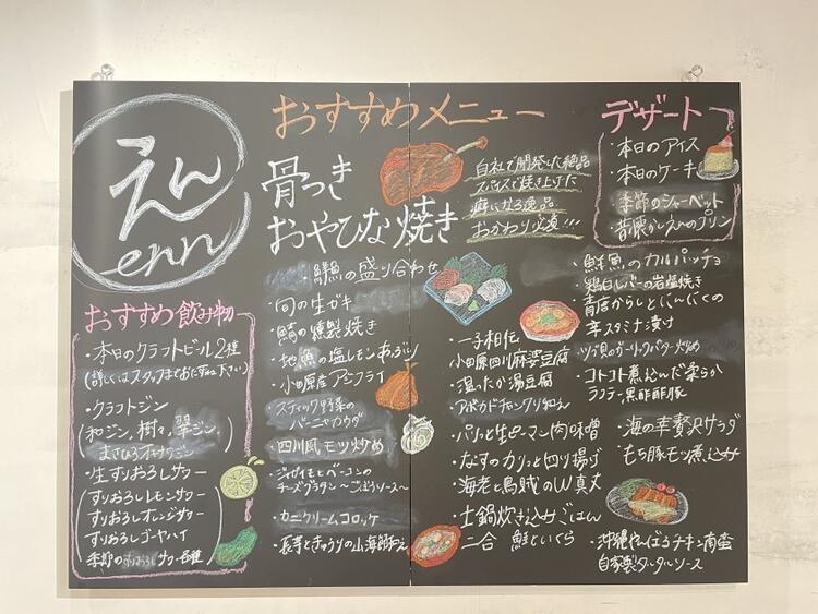 ぜひご応募ください！