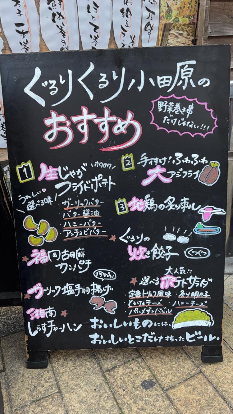 ぜひご応募ください！