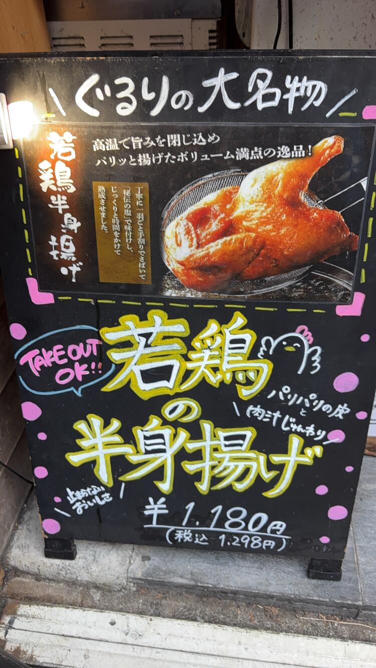 巻き串以外の逸品料理も好評◎
