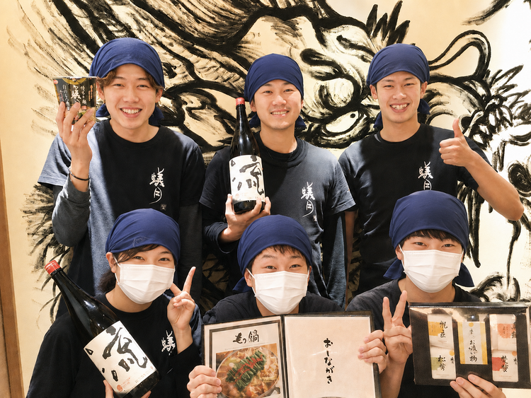 もつ鍋 蟻月 池袋東武店の詳細画像6