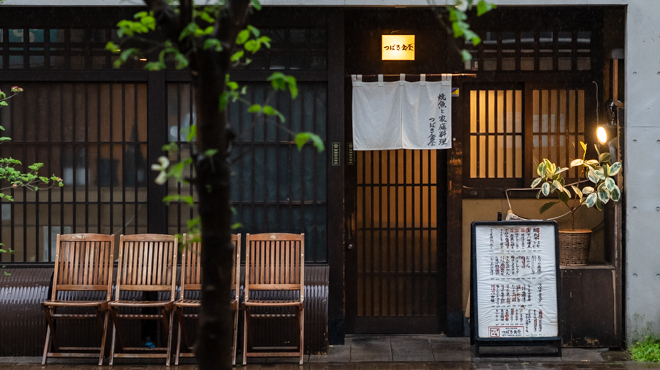 裁量を持って働ける環境をご用意