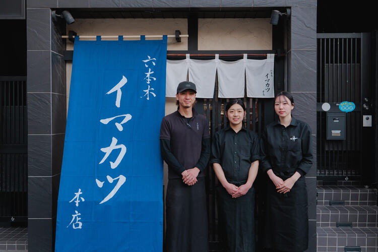 イマカツ　六本木店の詳細画像1