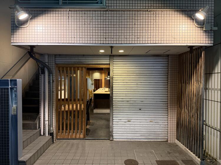 にぼし香 京都鞍馬口店の詳細画像1
