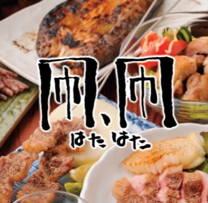 ご応募お待ちしています♪