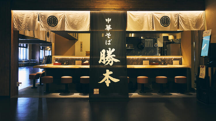 人気ラーメン店で働こう◎