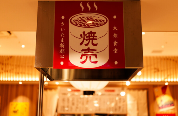大手企業ならではの働きやすさ
