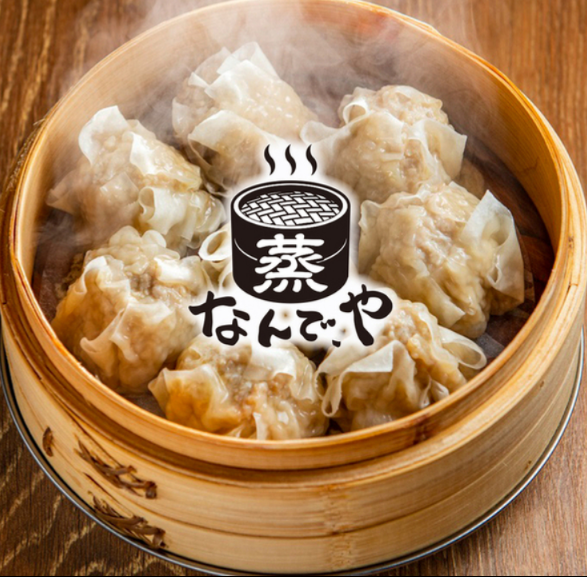 ご応募お待ちしています！
