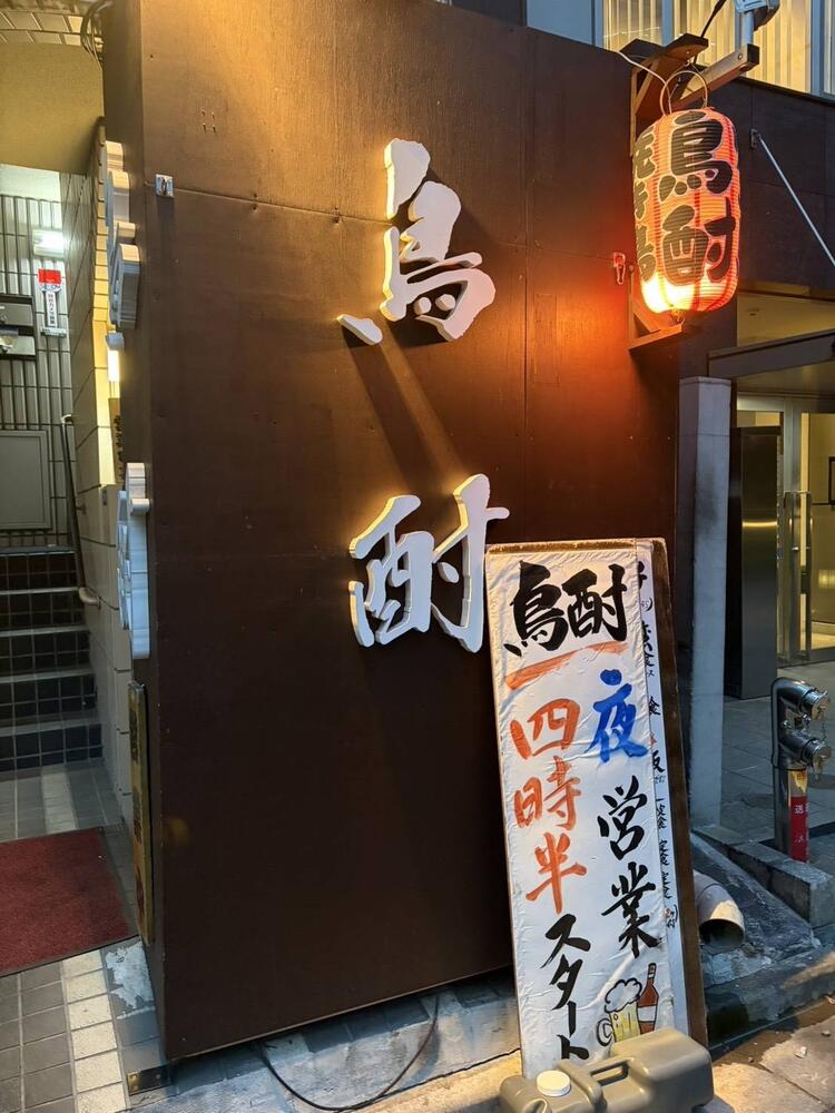 ご応募お待ちしております！
