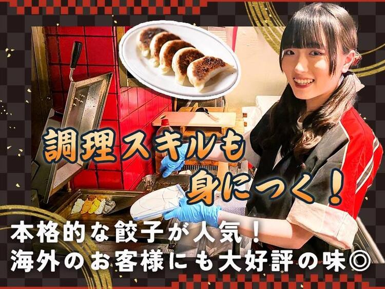 未経験でもしっかり活躍できます◎