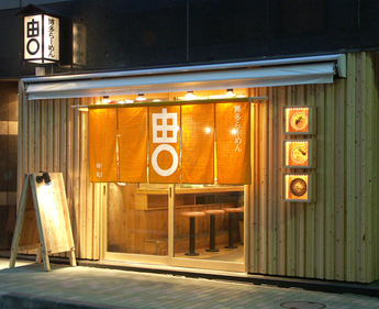 私たちなりの“究極の一杯”をご提供！