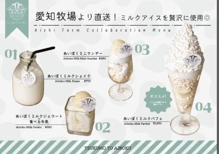 コラボ商品も多数あります！