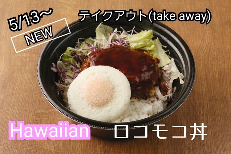 頑張りに応じた昇給あり！