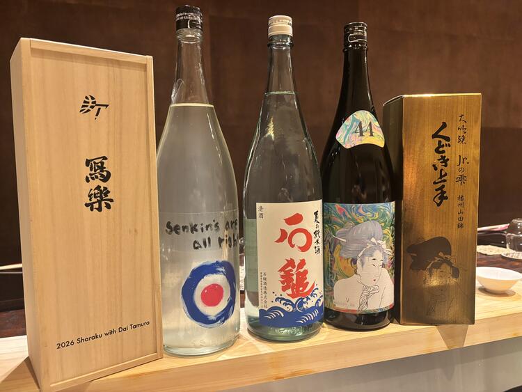 なのりあの詳細画像7