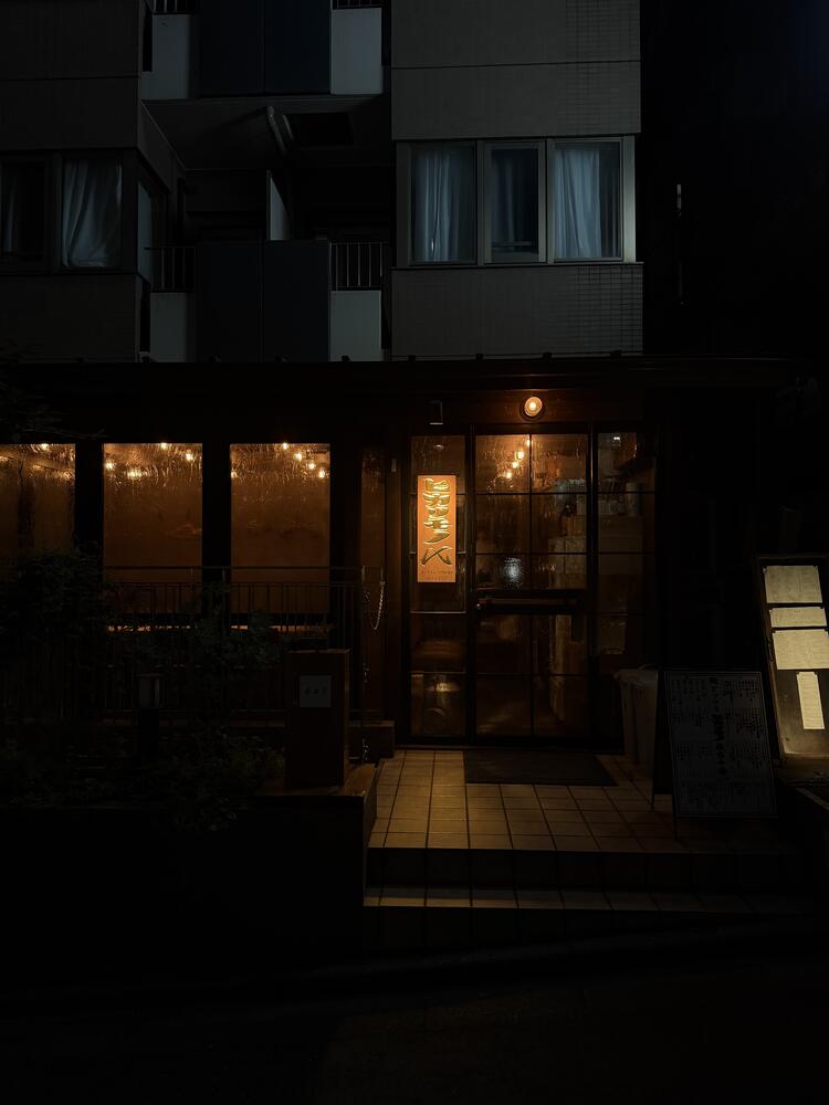 ヒカリモノ鮨とツマミ 麻布十番の詳細画像5