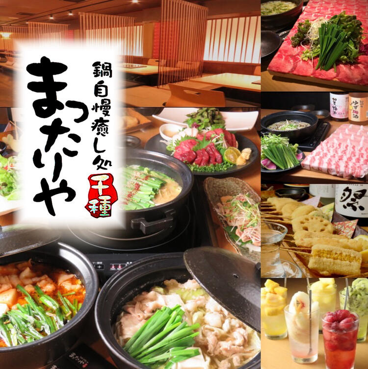デザートに今川焼き♪