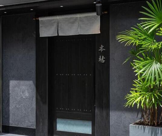 芝大門　本枯の詳細画像1