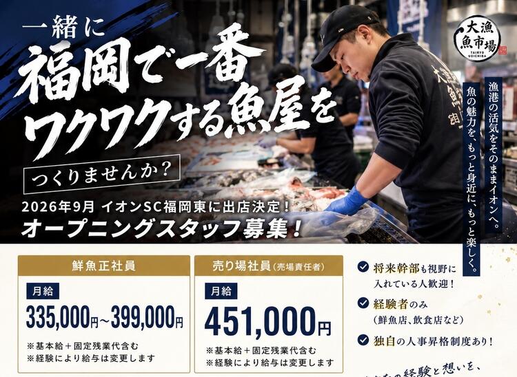 一緒に成長していきましょう！