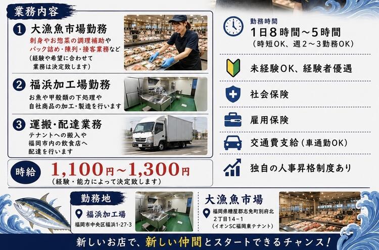 スタッフ全員でお店作りをしています！ 