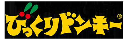 【人材紹介求人】びっくりドンキー 下関店の詳細画像2