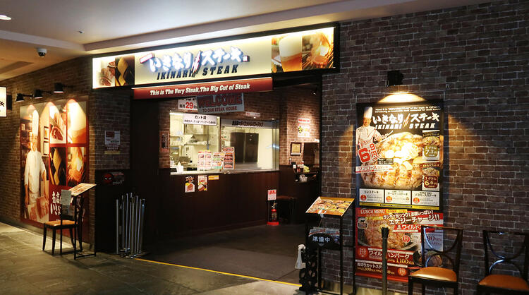 【人材紹介求人】いきなりステーキ キャナルシティ博多店の詳細画像2