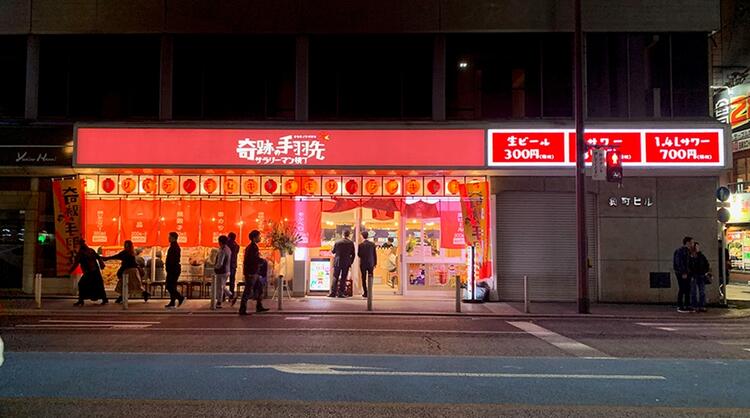 【人材紹介求人】奇跡の手羽先 小倉魚町店の詳細画像4