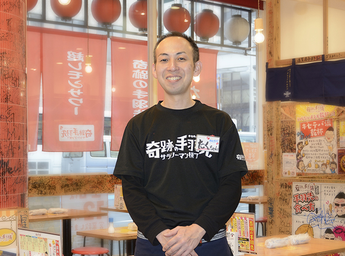 【人材紹介求人】奇跡の手羽先 小倉魚町店の詳細画像1