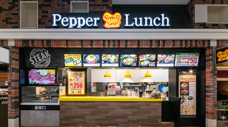 【人材紹介求人】Pepper Lunch イオンモール八幡東店の詳細画像4