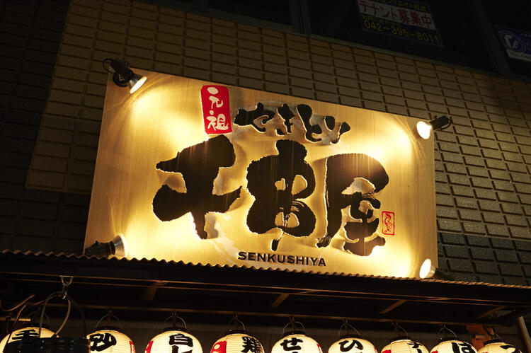 正社員・調理スタッフ月給35万円～