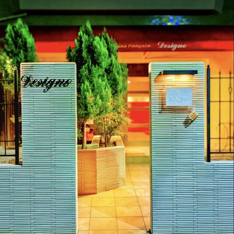 姉妹店『Designo』