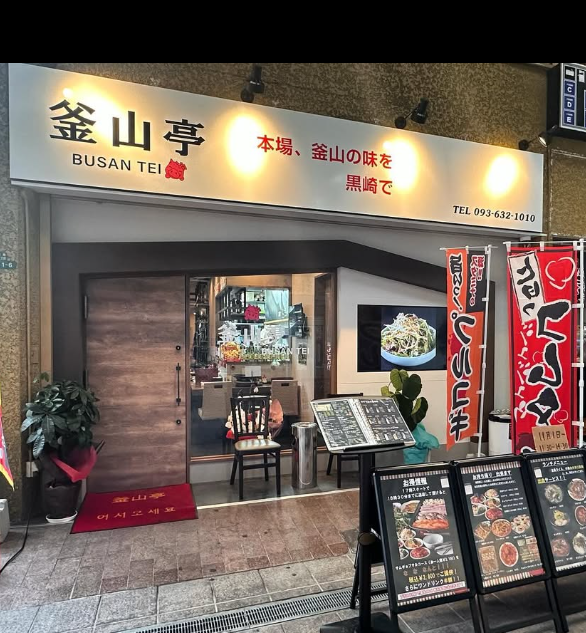 独立までの最終ステップは当店で！