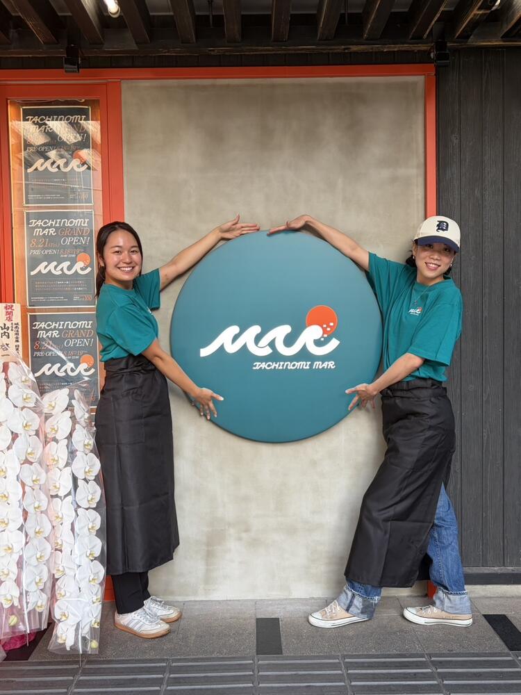 ご応募お待ちしています！