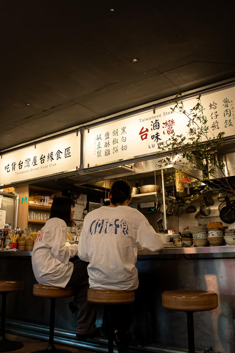 CHI-FO 台湾屋台縁食区の詳細画像6