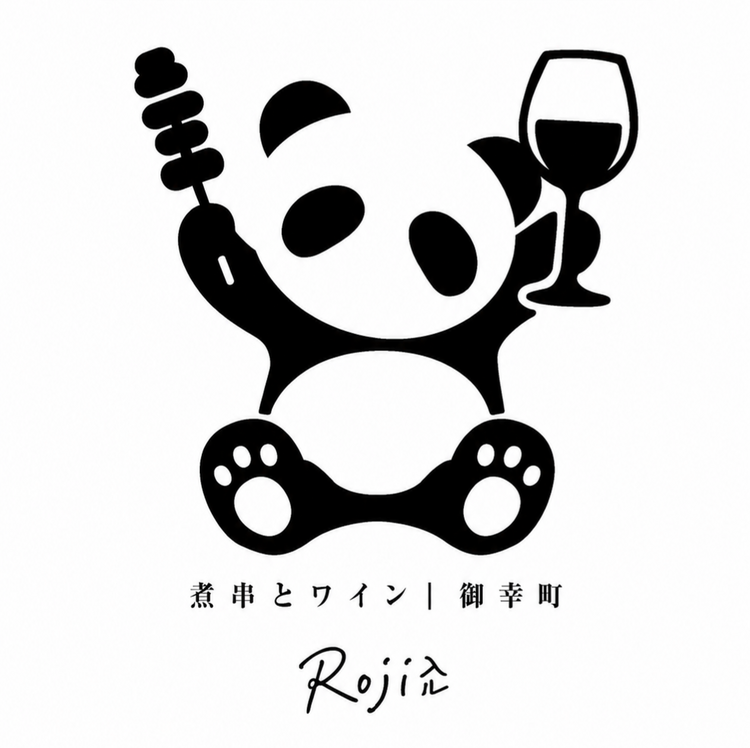 パンダがお出迎え♪