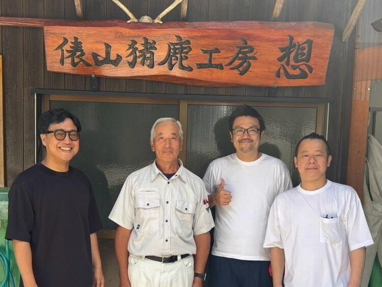 ジビエ生産者・俵山猪鹿工房の増野さんと