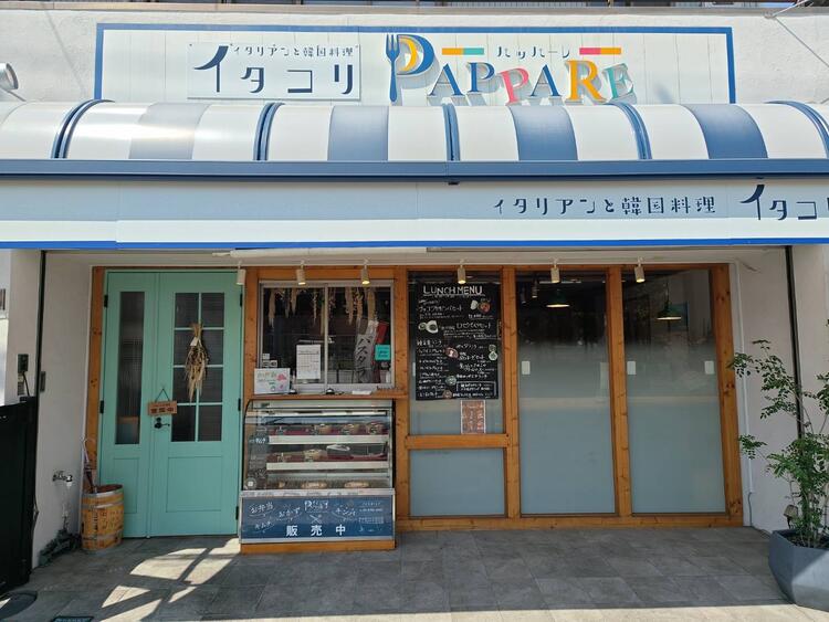イタリアン×韓国料理という新しい業態！