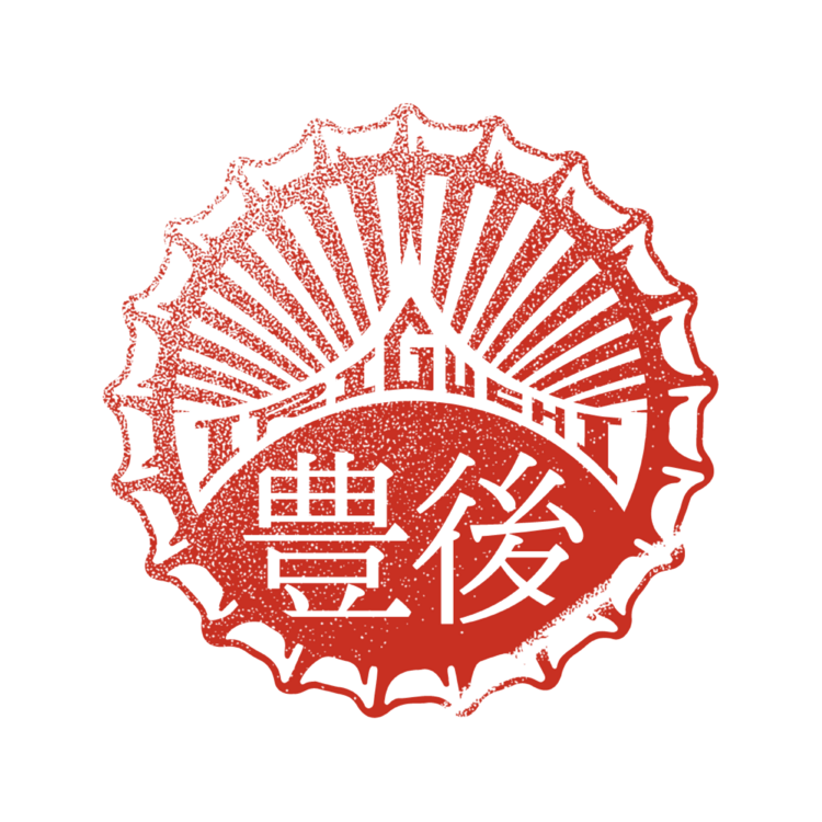 豊後いりぐちの詳細画像2