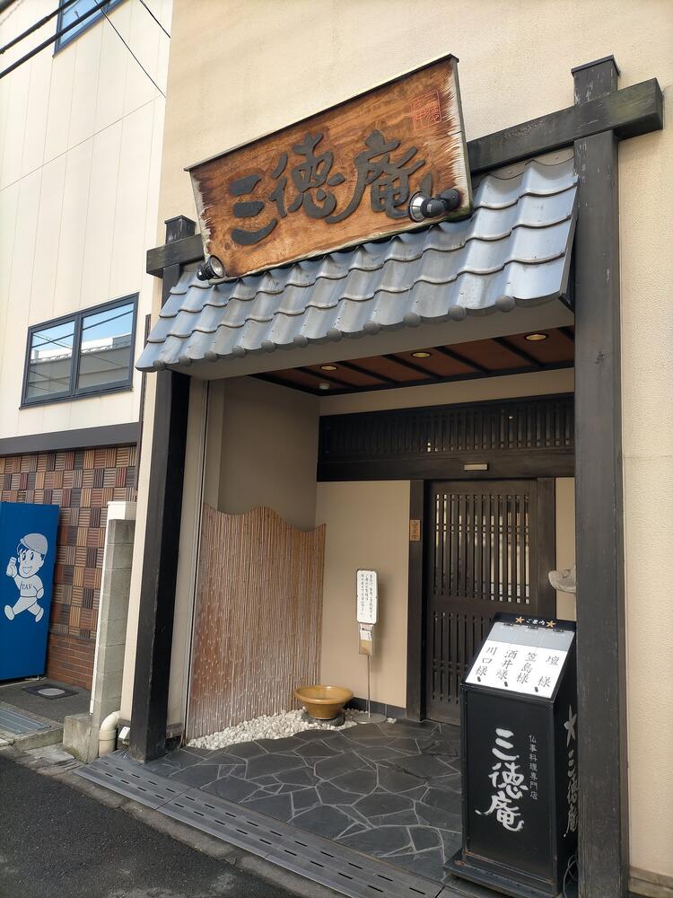 完全予約制の当店なので準備が簡単
