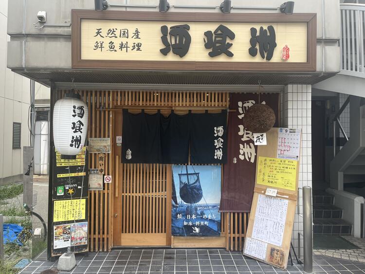 皆さまのご応募お待ちしております！