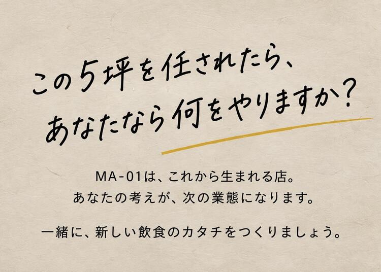 あなたなら何やりますか？