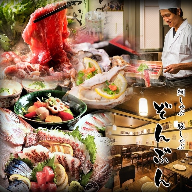 ※既存店写真