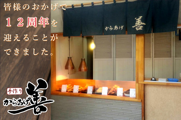本郷で人気の店舗です