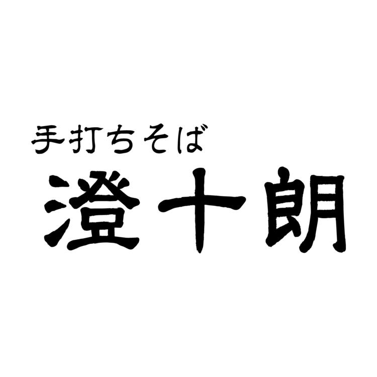 月9日休みで無理なく働ける◎